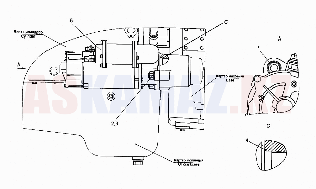Установка стартера КАМАЗ-65116. Чертеж: №436